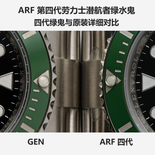 Rolex Submariner (SUBMARINER) Black image 2