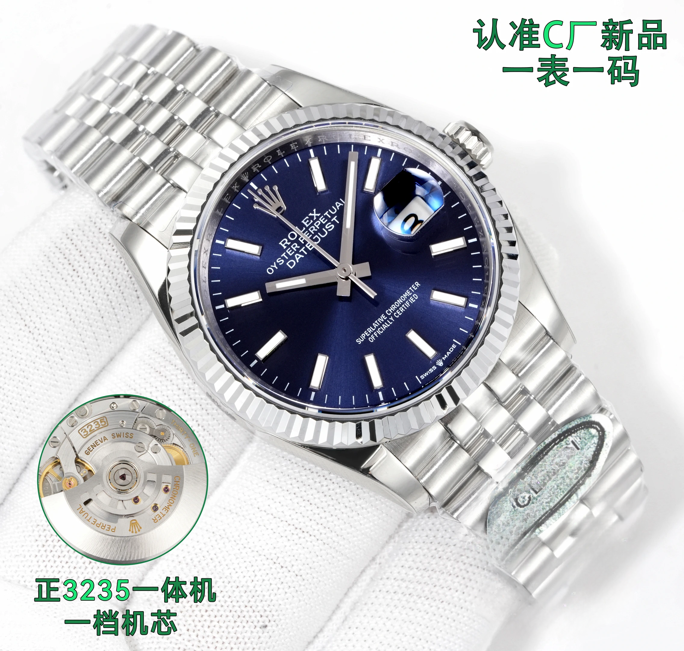 Replica Rolex Datejust 36mm 126234 Jubilee Blue Dial